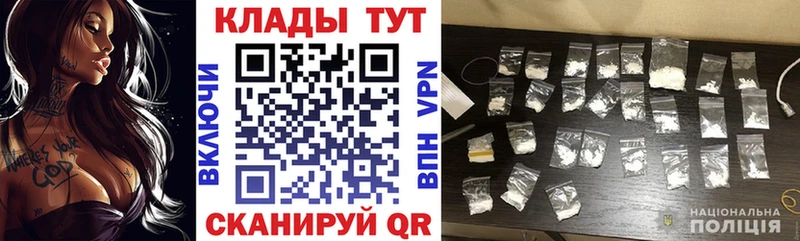 Купить наркоту Боготол Бошки Шишки Cocaine ГАШ Мефедрон