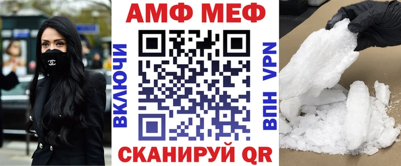 Амфетамин 97% продажа наркотиков Боготол