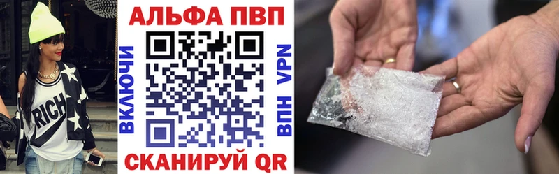 Alpha-PVP мука  что такое наркотик  Боготол 