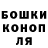 Еда ТГК конопля Faico Perez