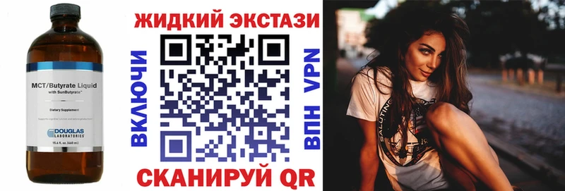 БУТИРАТ вода  Боготол 