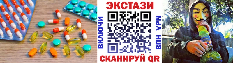 Экстази Дубай  Боготол 