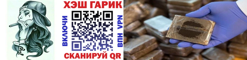 блэк спрут зеркало  Боготол  ГАШ гашик 