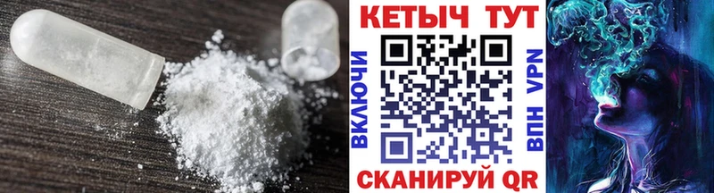 mega как войти  Боготол  Кетамин ketamine 