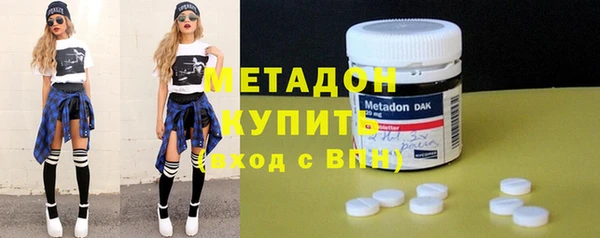 мяу мяу кристалл Россошь