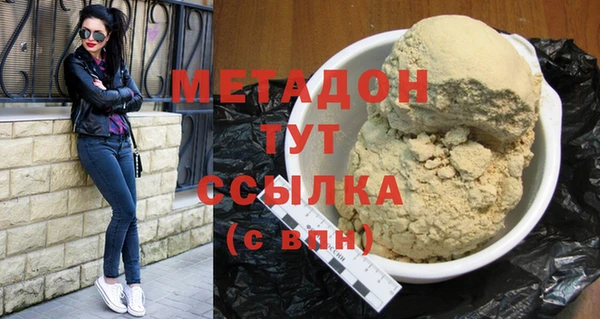 прущий лед Рославль