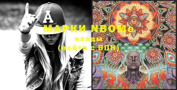 мяу мяу кристалл Россошь
