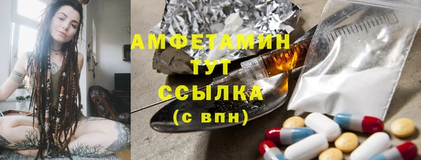 мяу мяу кристалл Россошь