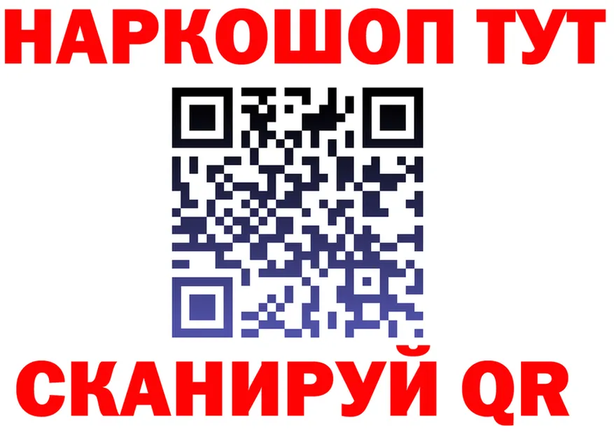 КЕТАМИН VHQ зеркало это KRAKEN Боготол