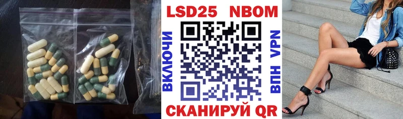 ЛСД экстази кислота  Боготол 