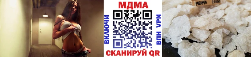 МДМА кристаллы  Боготол 