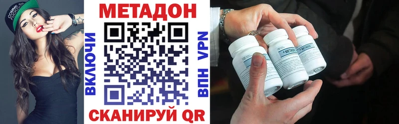 KRAKEN ссылки  Боготол  Метадон кристалл  цены наркотик 