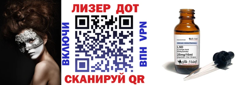 Марки N-bome 1500мкг  Боготол 