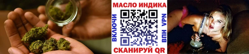 Дистиллят ТГК концентрат  Боготол 