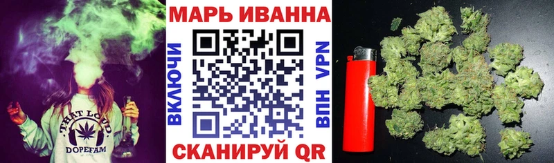 Шишки марихуана SATIVA & INDICA  даркнет состав  Боготол 